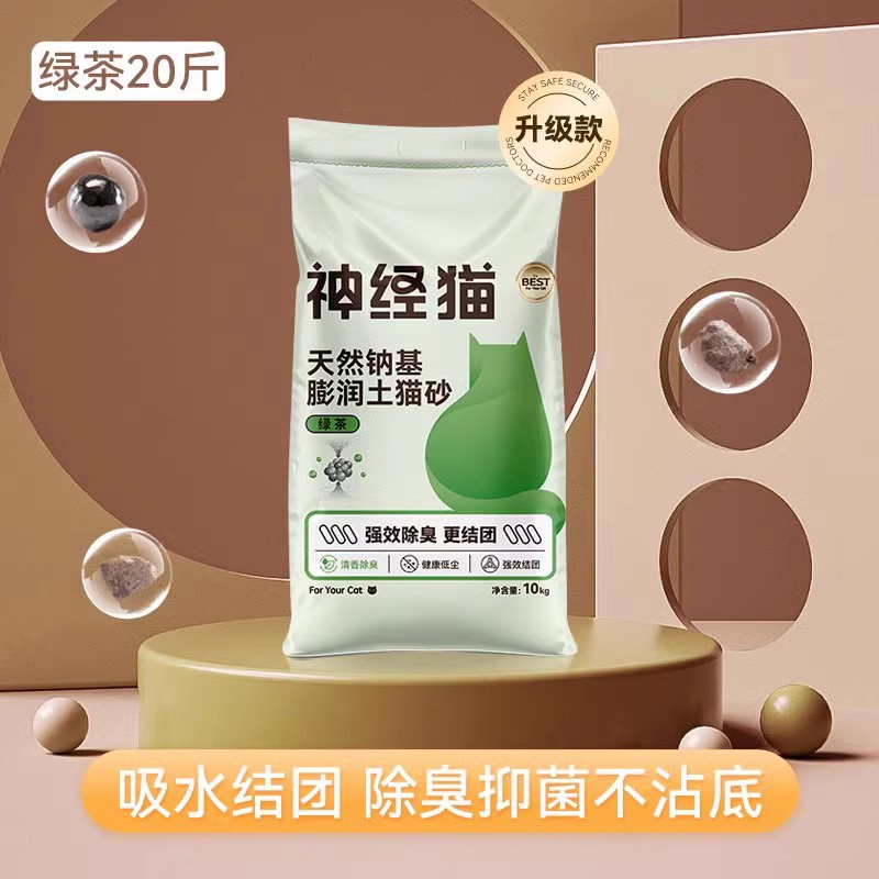 商品缩略图 1
