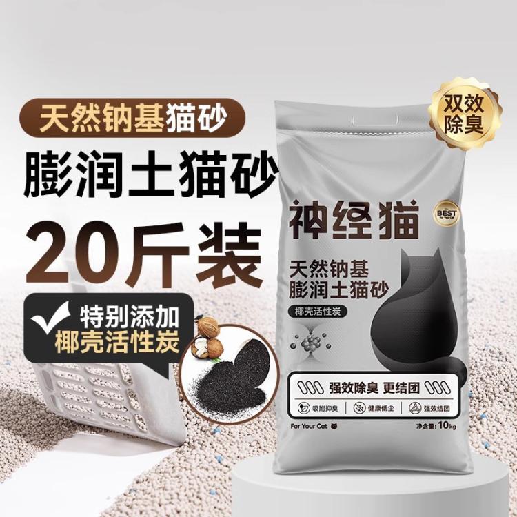 商品缩略图 2