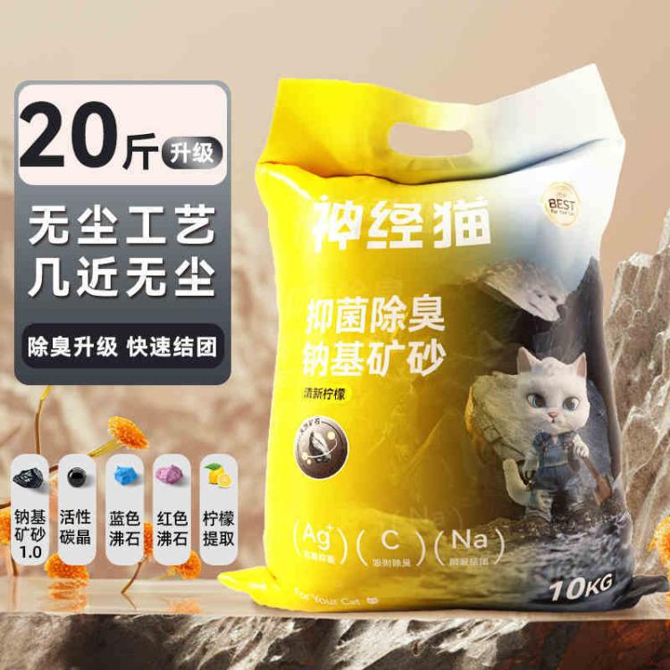 商品缩略图 2