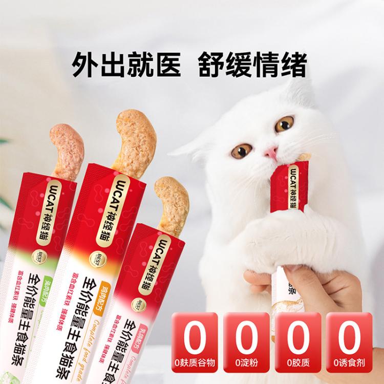 商品缩略图 9