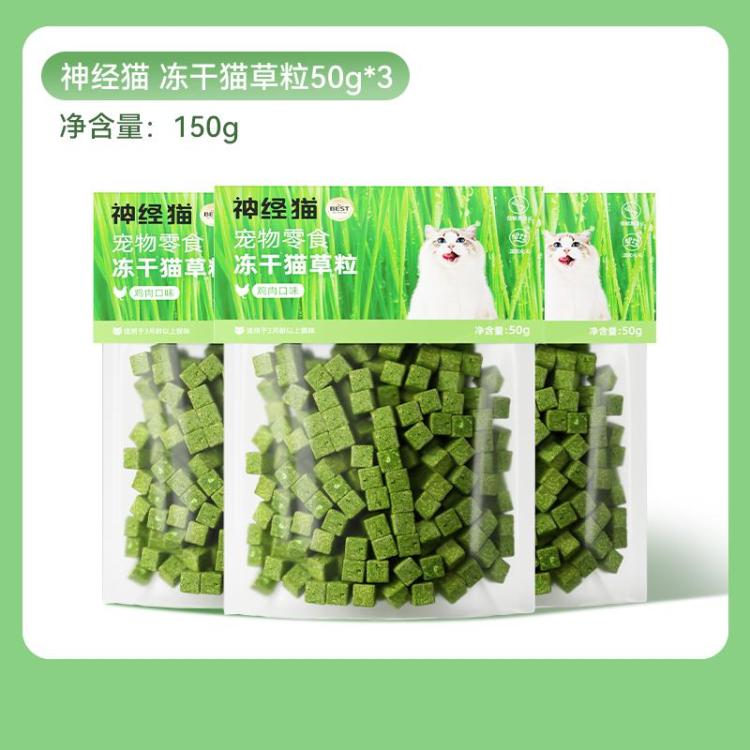 商品缩略图 2