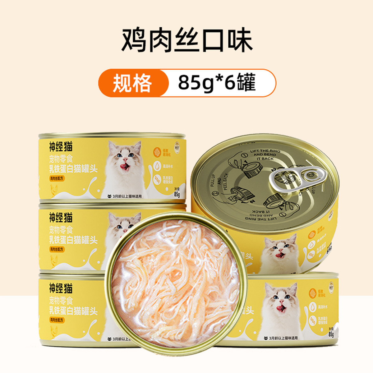 商品缩略图 1