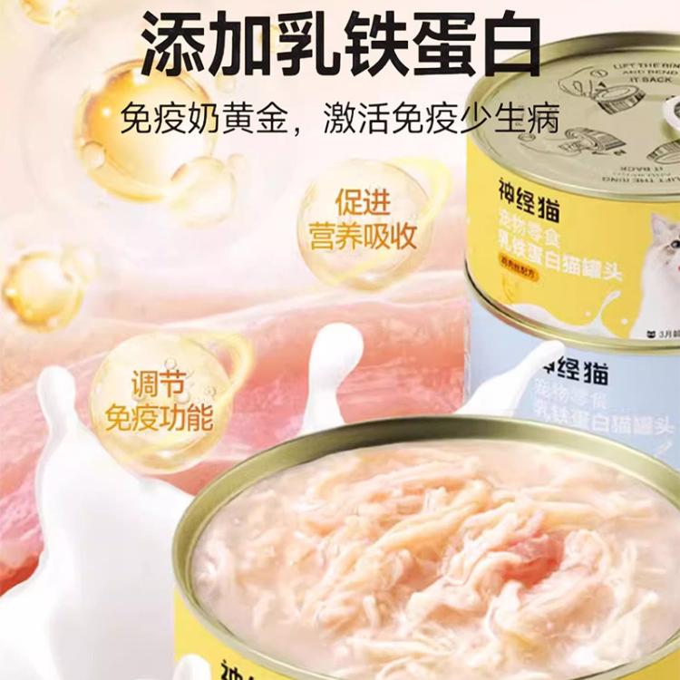 商品缩略图 4