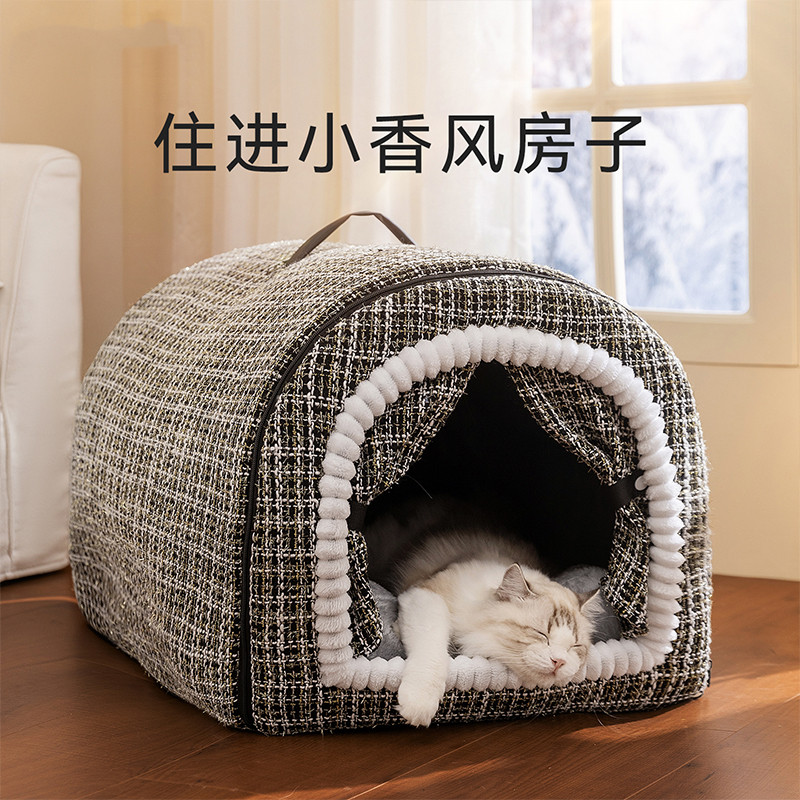 神经猫 猫窝格调奢华弧形房子布偶蓝猫小猫咪封闭式安全感宠物窝四季通用