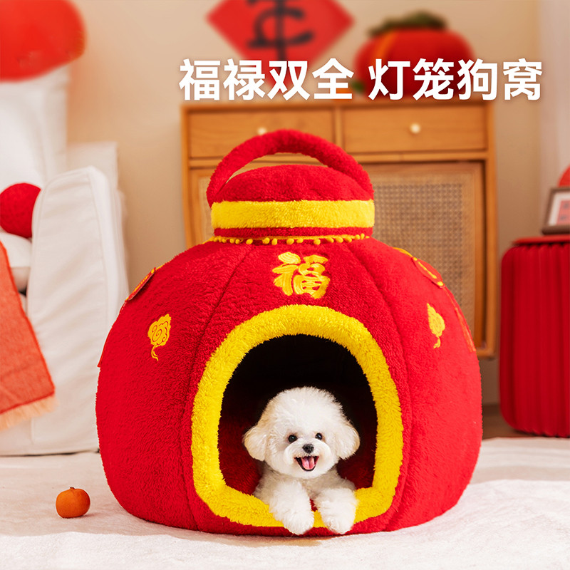 神经猫 【新年款】福禄双全红灯笼喜庆过年中国风半封闭式猫狗窝