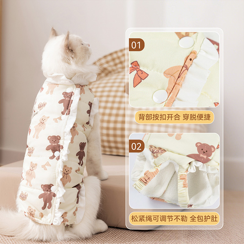 神经猫 猫咪衣服冬季卡通印花花边护肚衣防掉毛小猫幼猫宠物四脚护肚服饰