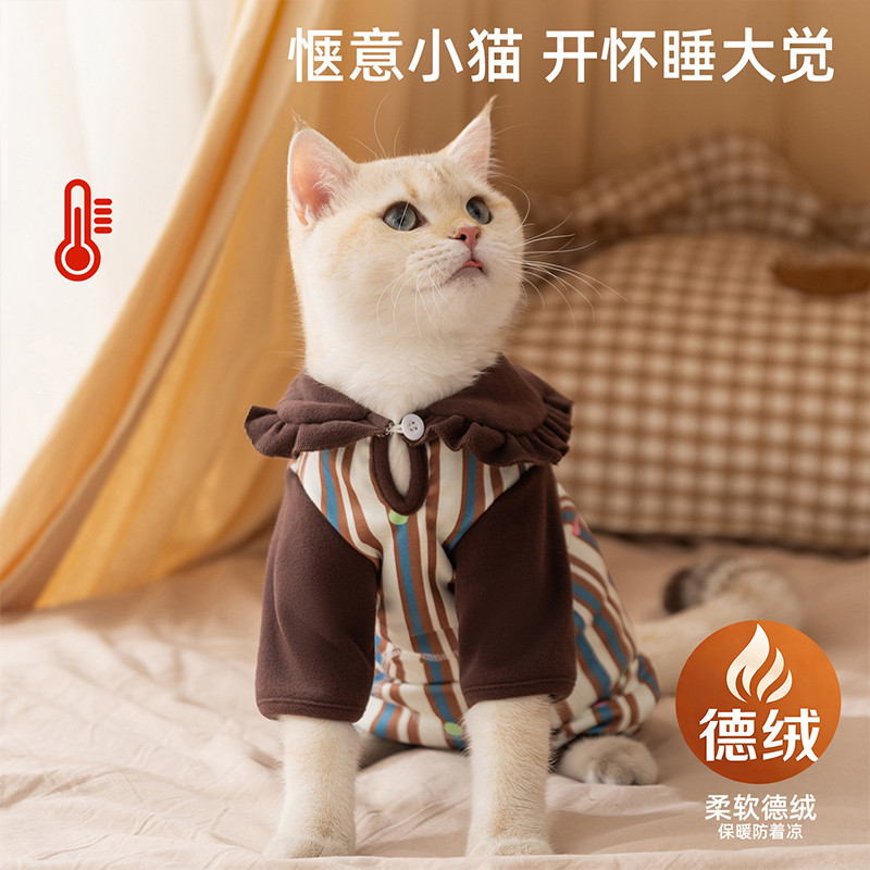 神经猫 秋冬猫咪衣服卡通小熊条纹包肚衣四脚家居服小猫宠物空调服护肚衣