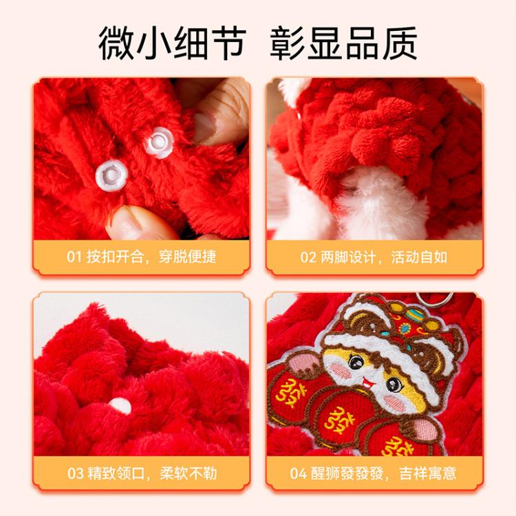 商品缩略图 6