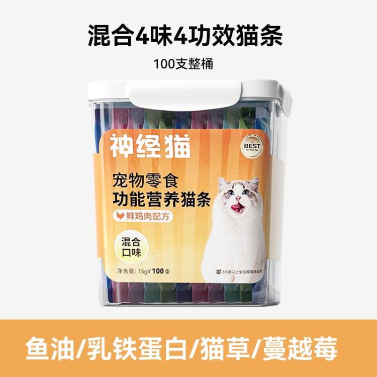 商品缩略图 2