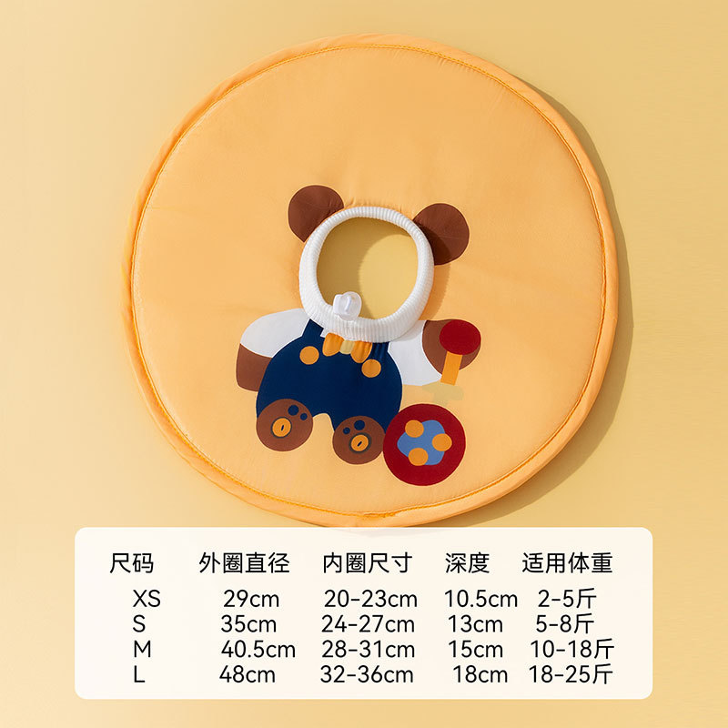 神经猫 伊丽莎白圈猫咪项圈宠物猫脖子小猫头套绝育防舔颈圈狗狗宠物用品