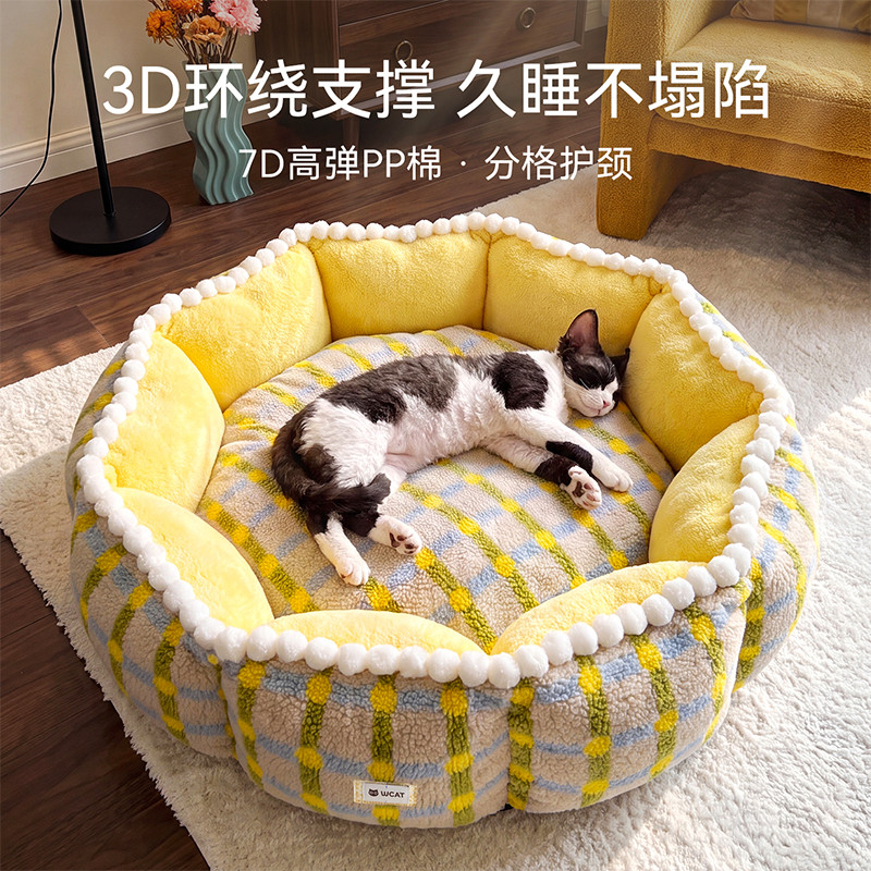 神经猫 宠物猫窝狗窝冬季保暖防滑可拆洗羊羔绒立体云朵窝布偶美短小猫窝