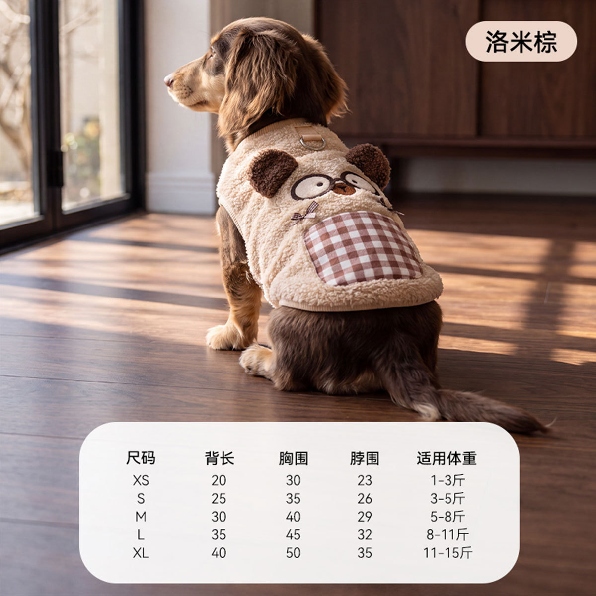 商品缩略图 1