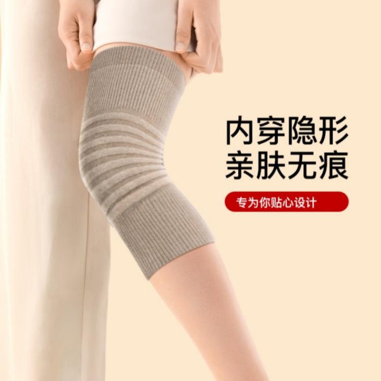 PANAPOPO 羊毛护膝盖秋冬发热保暖防寒男女士关节空调房防滑专用透气护腿套