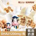 轻上牛牛 轻上核桃小奶儿童牛奶饮品含DHA钙铁锌青少年成长奶