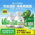 自律零 维B羽衣甘蓝水青瓜西芹苦瓜柠檬营养素饮料高膳食纤维含果蔬汁