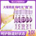 轻上 5大益生元西梅饮富含膳食纤维3种发酵果蔬汁0添加蔗糖防腐剂