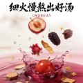 东方补者 轻上桂花六物酸梅汤夏季清爽饮料酸甜解腻饮品245ml植物饮料 图片 3