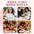 东方补者 轻上桂花六物酸梅汤夏季清爽饮料酸甜解腻饮品245ml植物饮料 图片 6