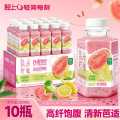 简零控 轻上芭乐柠檬奇亚籽果昔复合果蔬汁饮品高膳食纤维早晚代餐轻食