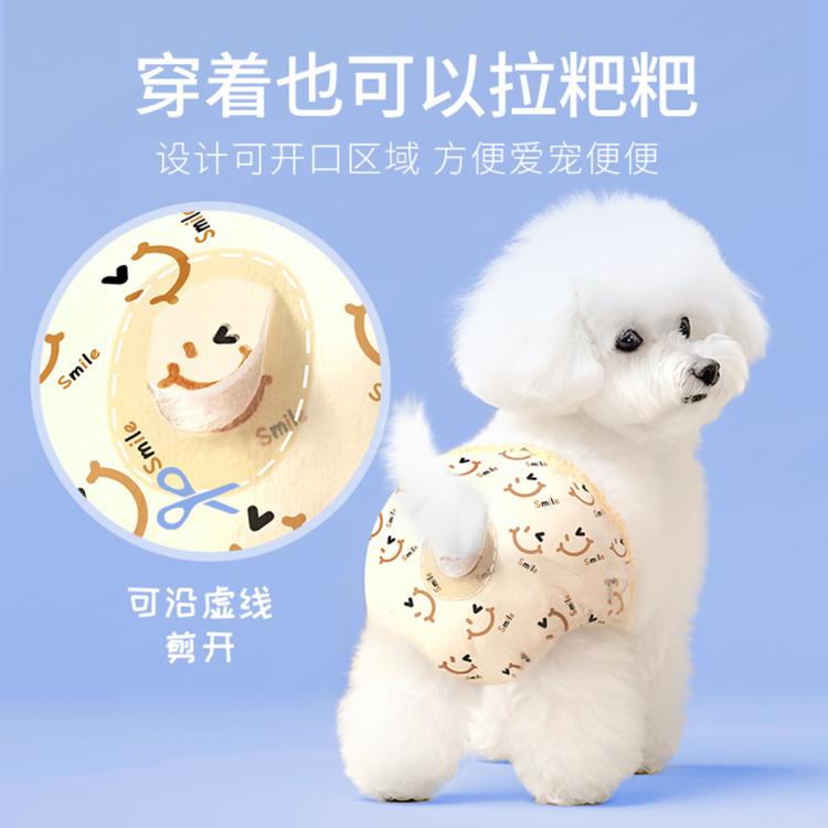 商品缩略图 3