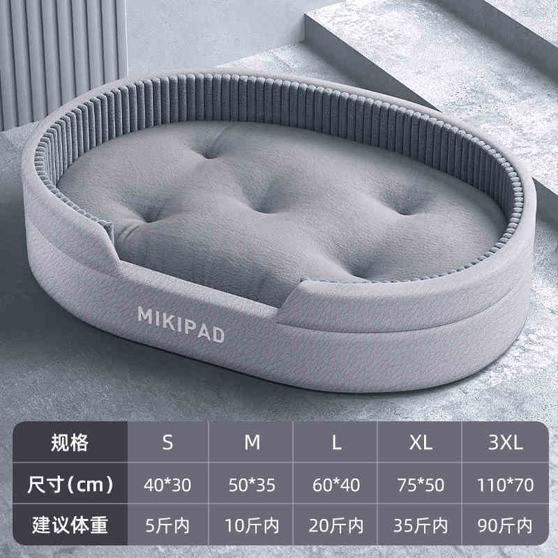 MIKI PAD 狗窝四季通用中大型犬柯基睡垫冬天保暖狗垫子可拆洗猫窝宠物狗床