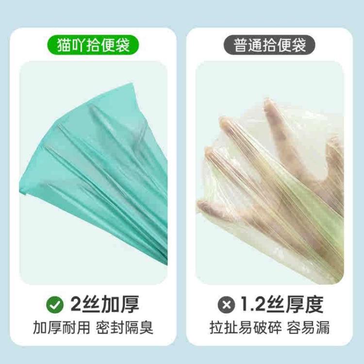 商品缩略图 4