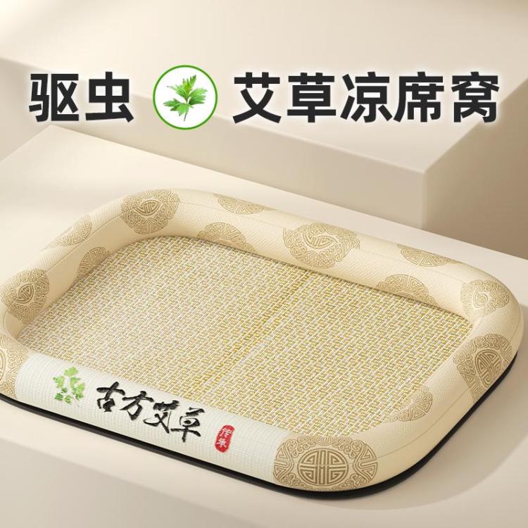 商品缩略图 2