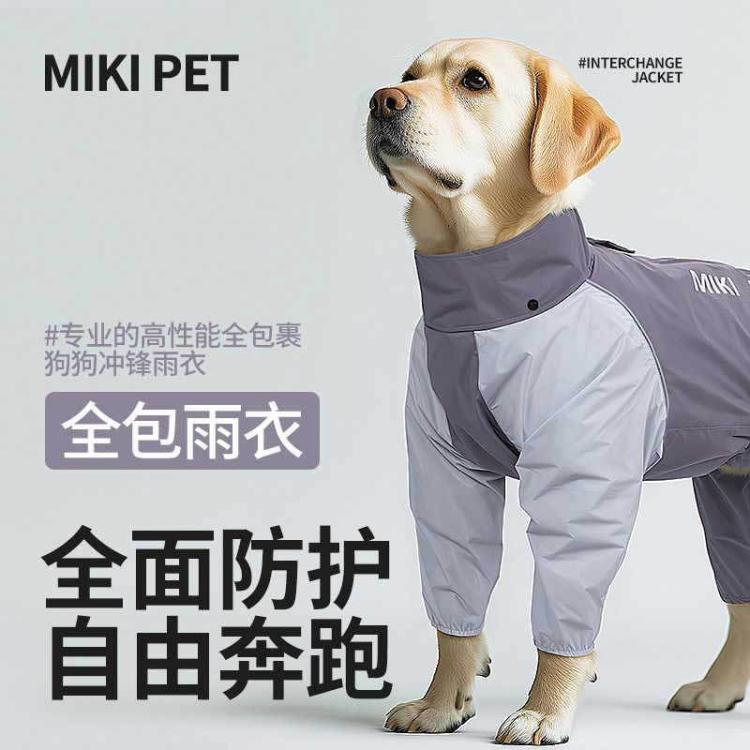 商品缩略图 2