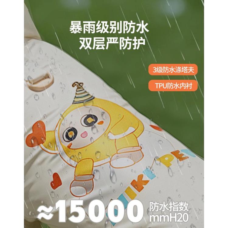 商品缩略图 7
