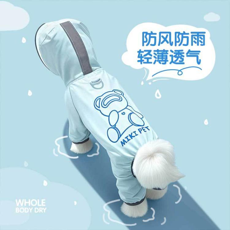 商品缩略图 2
