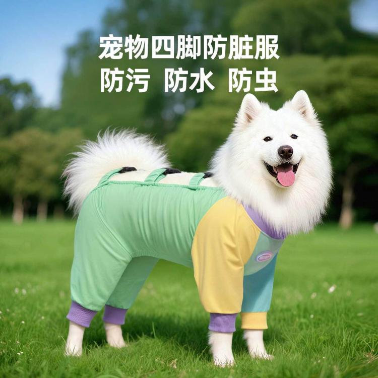 商品缩略图 2