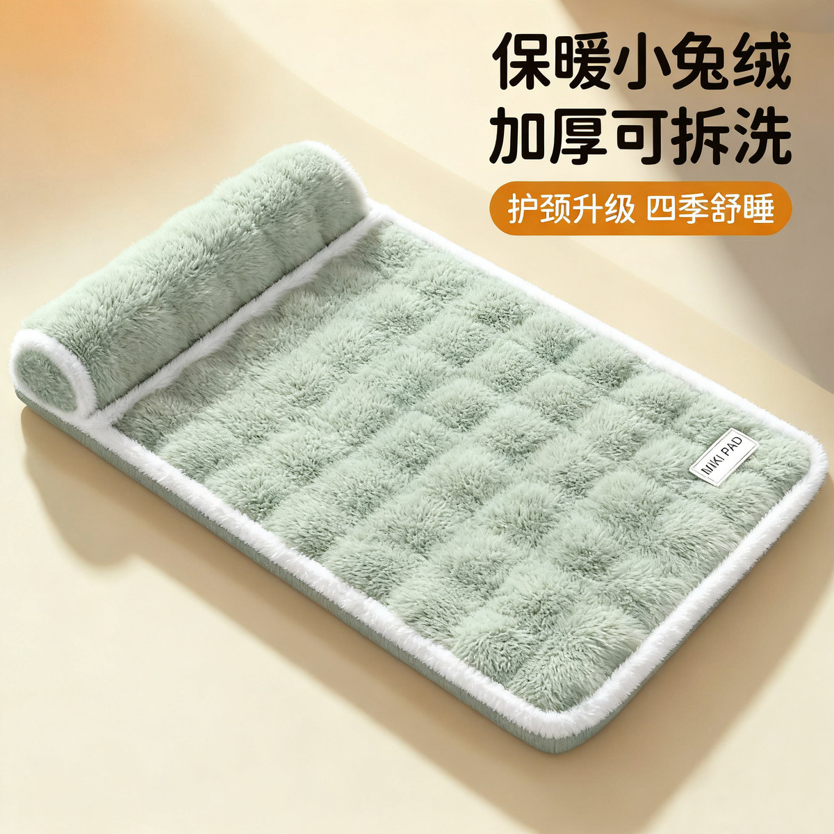 商品缩略图 1