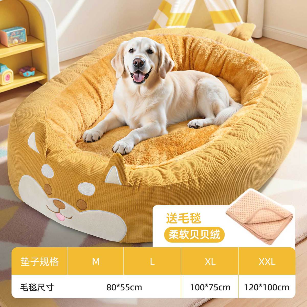 MIKI PAD 狗窝冬加厚全可拆洗冬季保暖窝四季通用金毛中型大型犬狗床狗垫子
