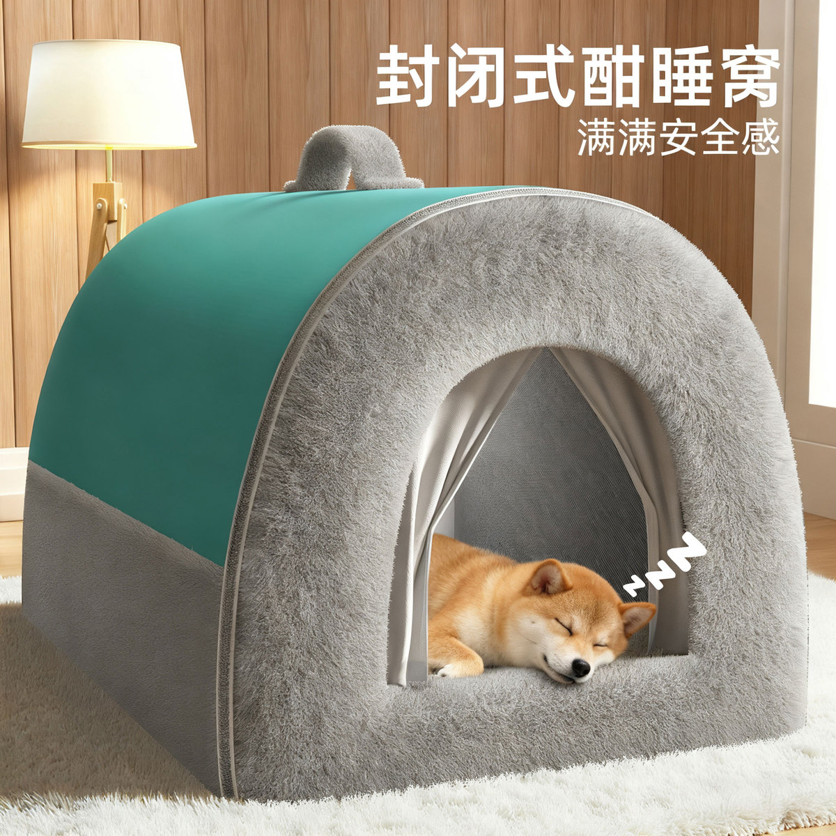 MIKI PAD 狗窝四季通用可拆洗中型小型犬比熊狗房子封闭式安全狗屋宠物睡窝