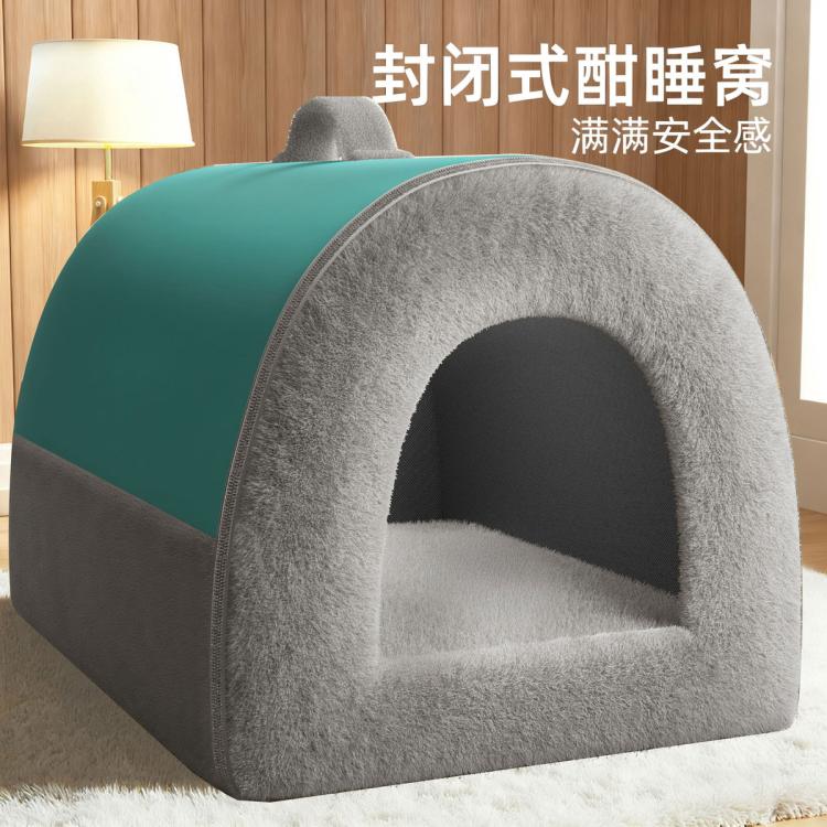 商品缩略图 2
