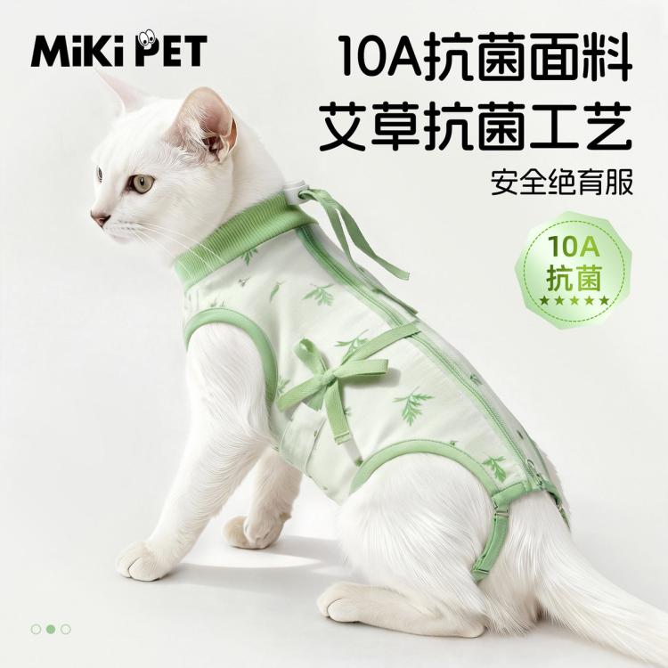 商品缩略图 2
