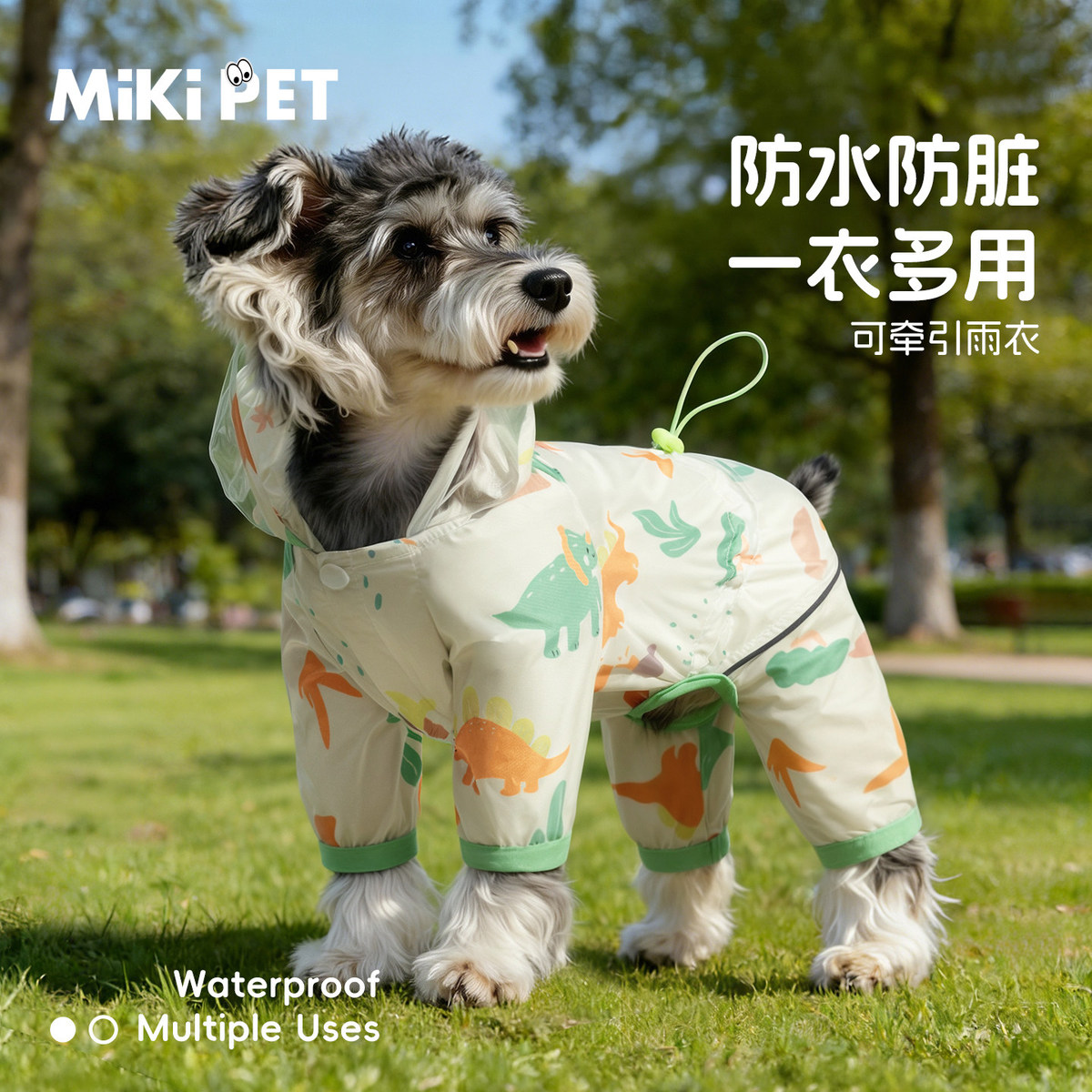 商品缩略图 1