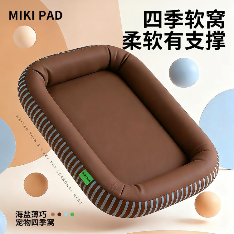 商品缩略图 2