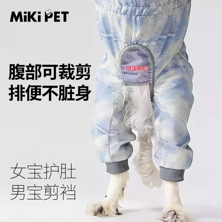 商品缩略图 5