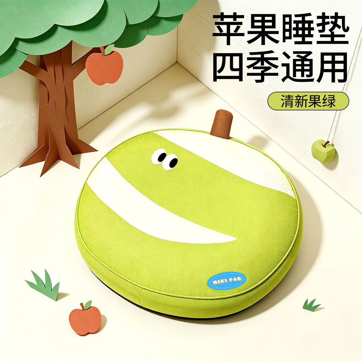 商品缩略图 1