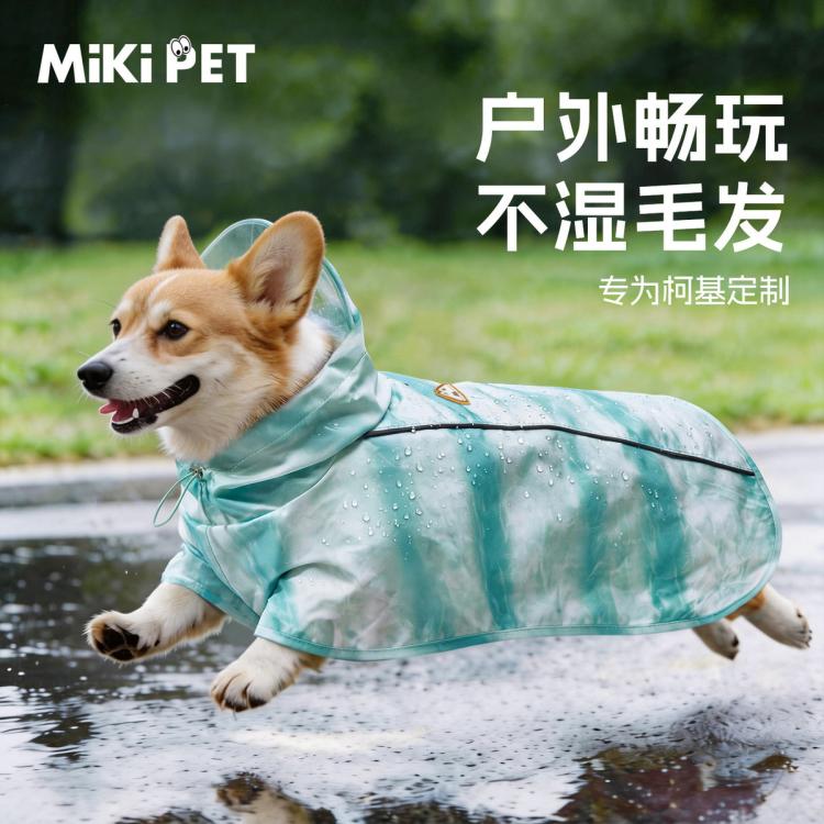 商品缩略图 6