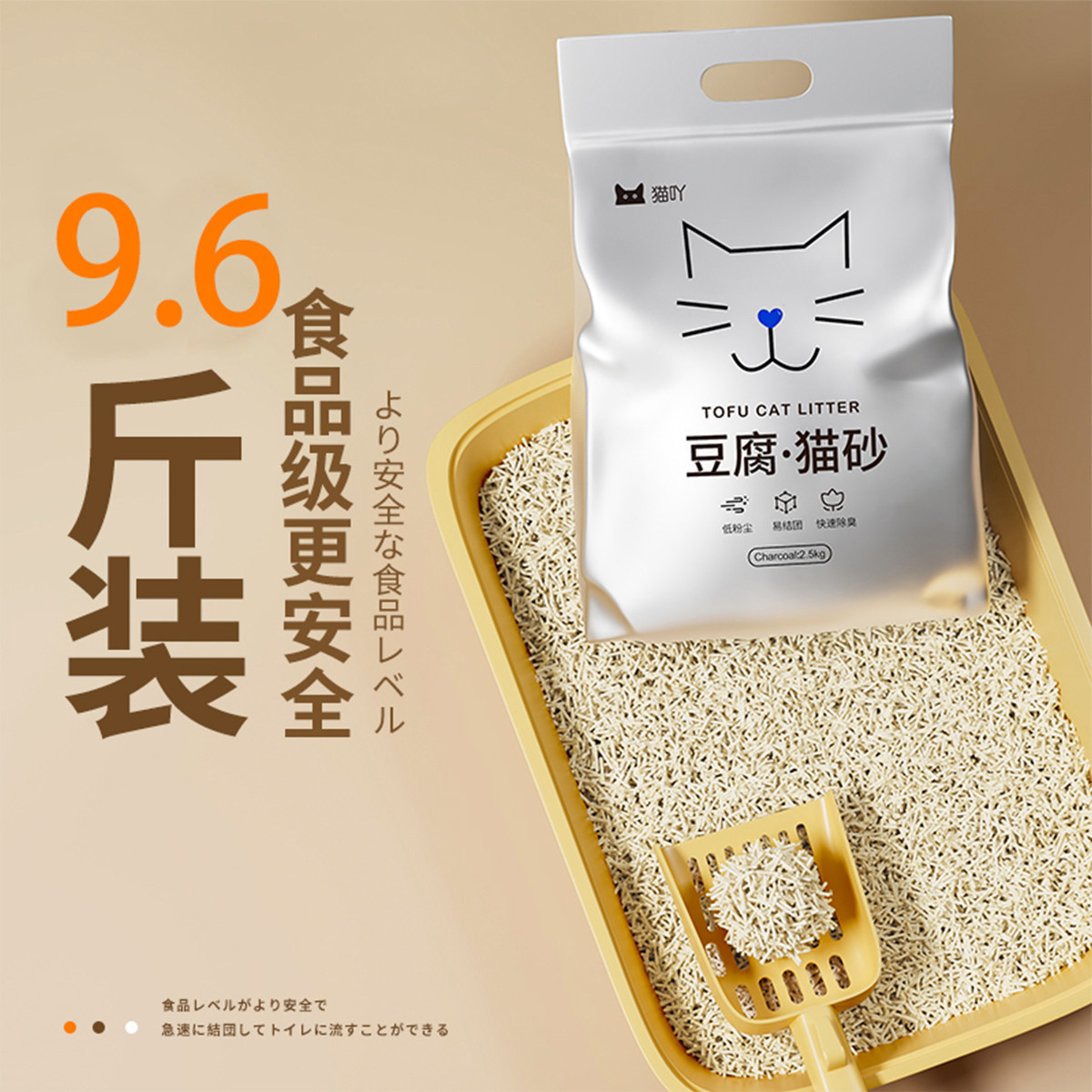 商品缩略图 1