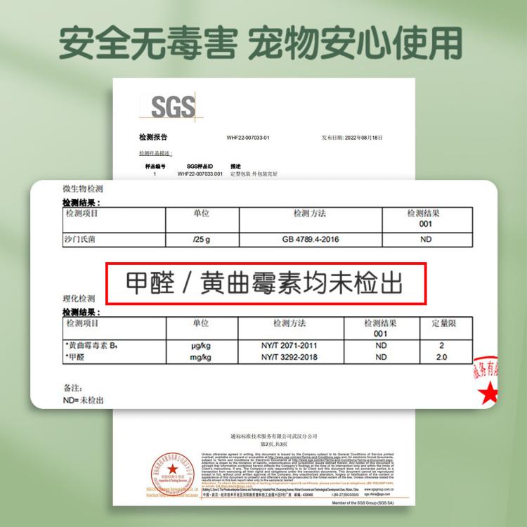 商品缩略图 3