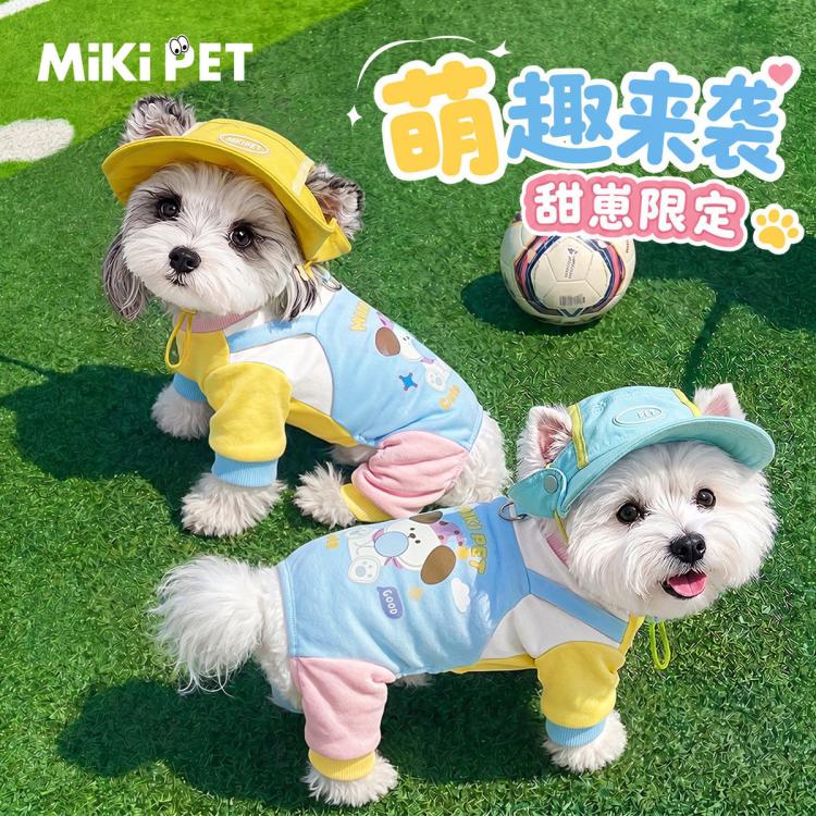 商品缩略图 2