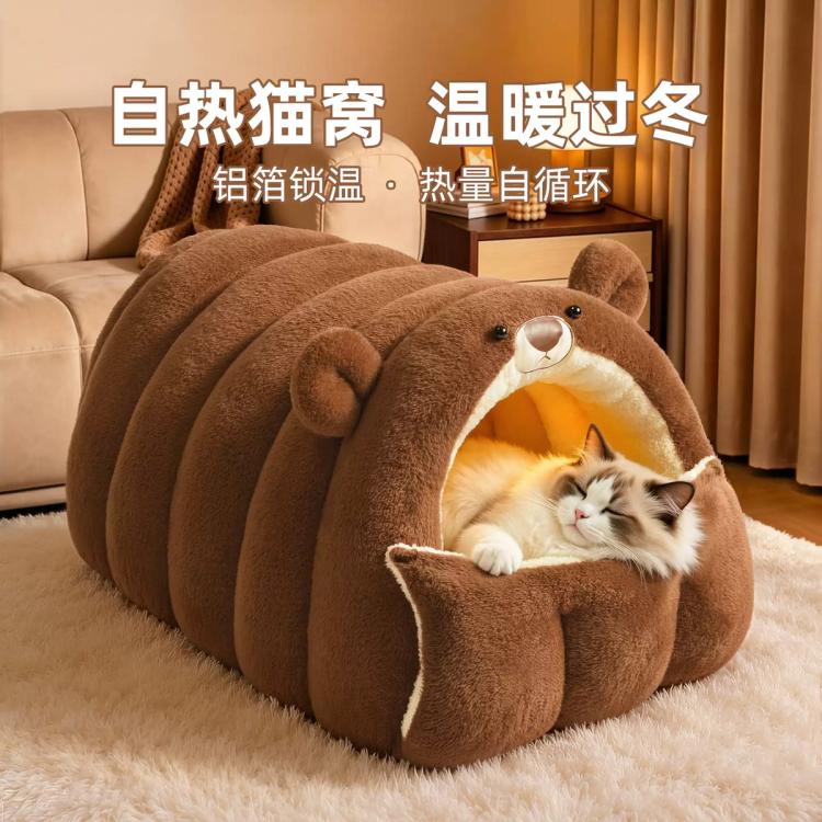 商品缩略图 2