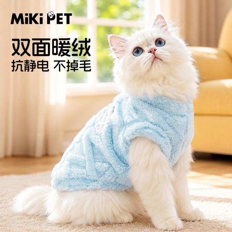 商品缩略图 7
