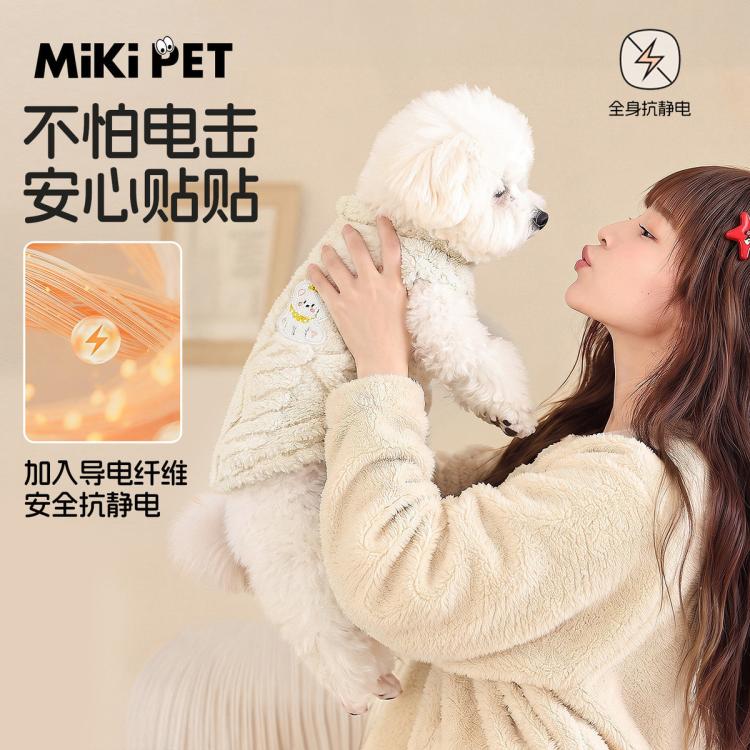 商品缩略图 6