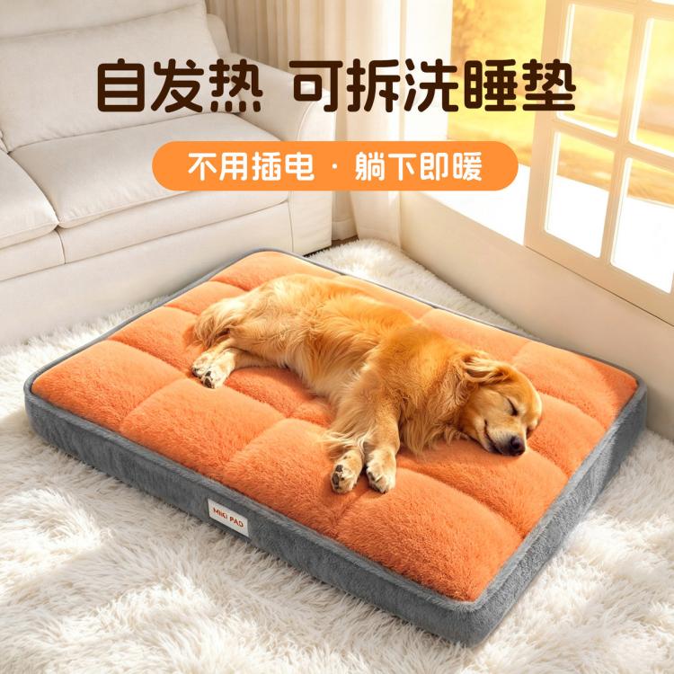 商品缩略图 2