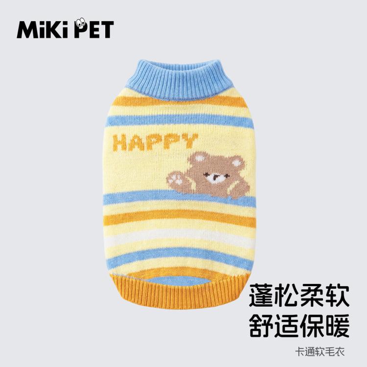 商品缩略图 8