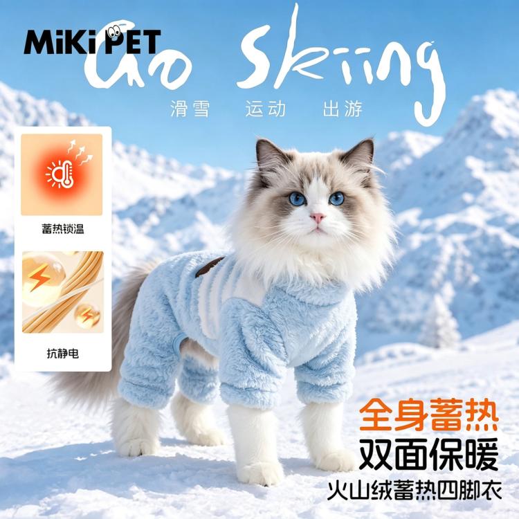 商品缩略图 4